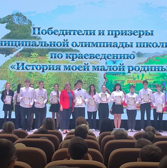 Торжественная церемония награждения «Высшая проба».
